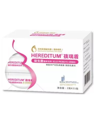 HEREDITUM&regHo