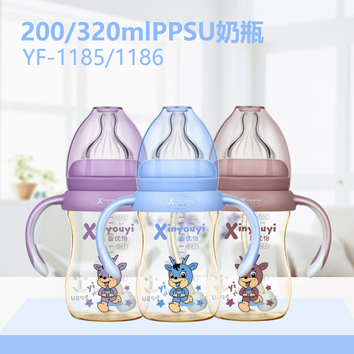 PPSUƿ200-320ml