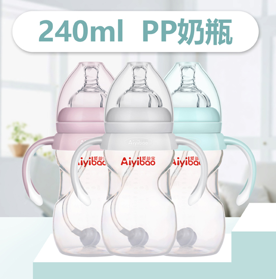 挚PPƿ240ml