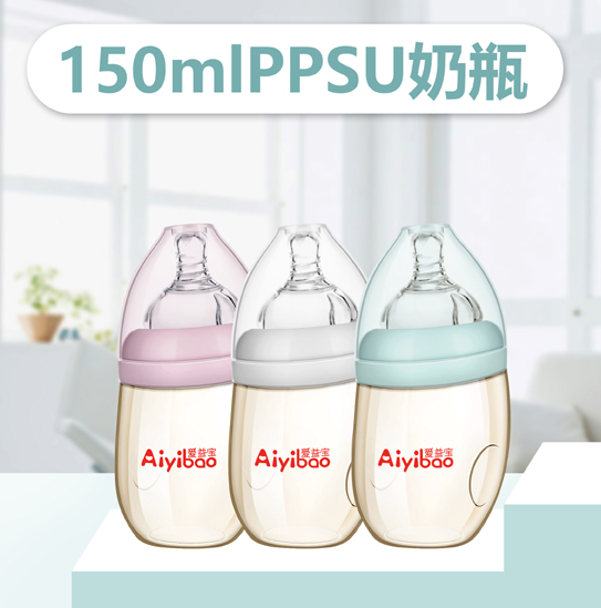 挚PPSUƿ150ml