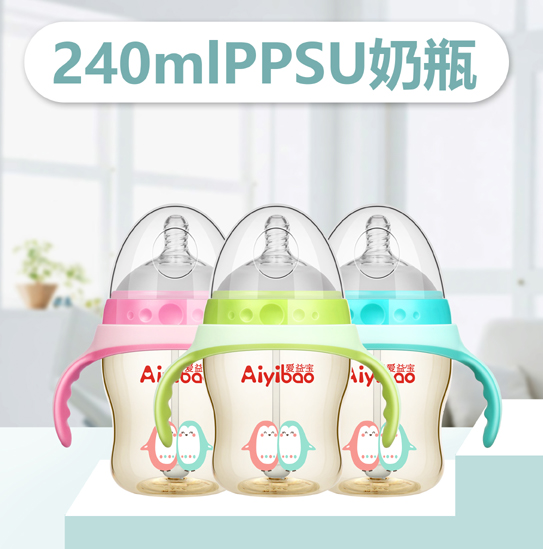 挚PPSUƿ240ml-