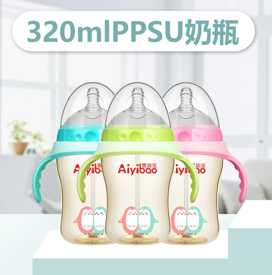 挚PPSUƿ320ml