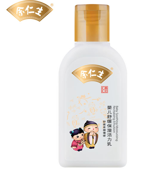 냺澏120ml