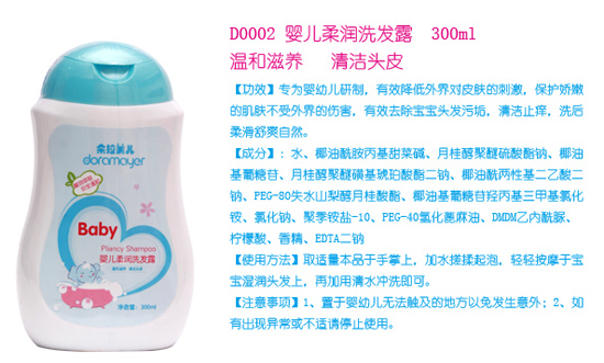 냺᝙ϴl¶300ml