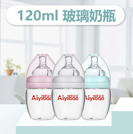 挚ƿ120ml