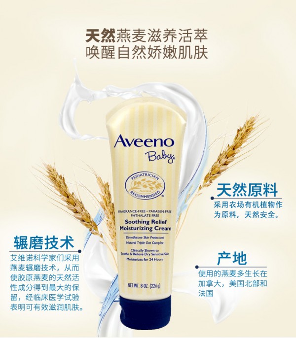 Aveeno BabySZ˪澏̝Һ    o̝o