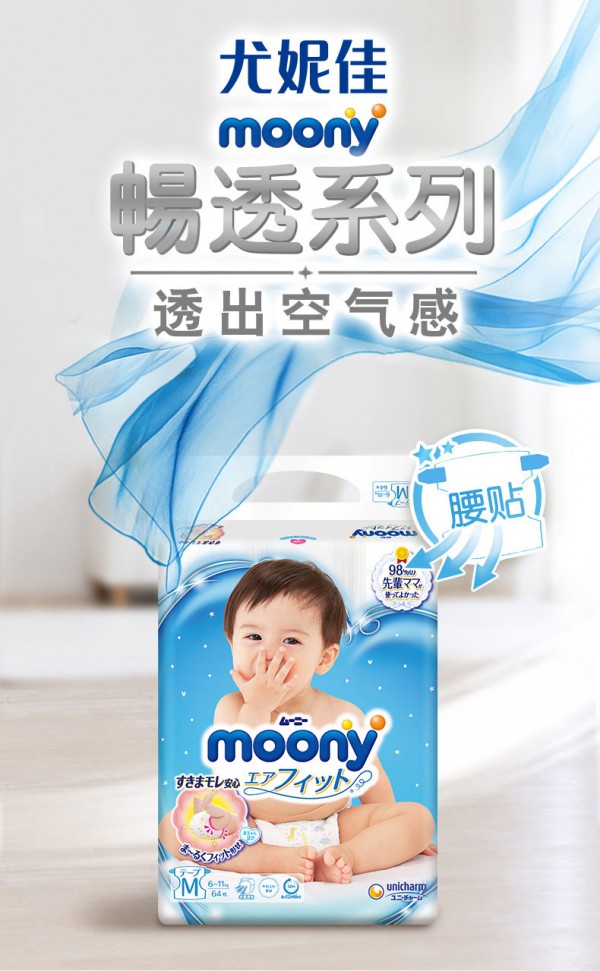 ݼmoony䕳͸ѝ   ˬȫ͸ӡ_͸ϵе